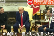 【こいつ→】バンス副大統領「アメリカはウクライナに26兆円出してる。まず『トランプさんありがとう』が先だろ」