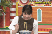 西野七瀬がラーメンを美味しそうに食べるwww