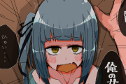【艦これ】一瞬で女の子になってしまう霞ちゃん 他
