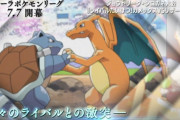 ポケモンリーグで四天王やってるけど質問ある？