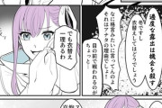 【FGO】イメチェンしたいラムダ様がベディに相談した結果！！　「凄い大英雄を連れてきたわね色んな意味で」