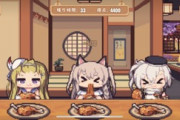 【アズレン】ユニオン人「どうしておもさくらではクリスマスにターキーではなくチキンを食べるんだい？」