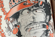 【画像】鳥山明が漫画の歴史を変えた瞬間ｗｗｗｗｗｗ
