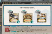 【艦これ】これはJetなんでしょうか？