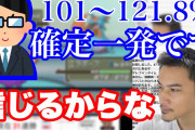 加藤純一（トーク力あります、同説世界レベルです、K應医学部卒です）←こいつがテレビに出ない理由