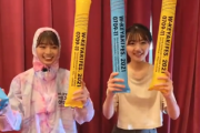 【日向坂46】バルーンが青と黄色の理由って...