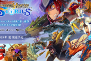 【朗報】モンハンストーリーズ、リマスター版が発売決定！　キャラクターのセリフをフルボイスで収録