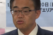 【ダブスタ】愛知県の大村知事、『表現の自由展』にブチギレ！「明確なヘイトに当たる。法的措置を検討する」