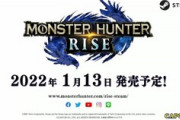【MHRise】個人的にはウルトラワイド対応が一番うれしい
