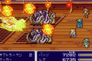 『FF5』とかいう弱点のない完璧なゲームが1992年に発売されたのって驚異的事実だよな