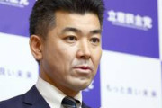 【国葬】立民・泉代表、テレビ中継見ていた・・・