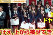 SKE48 野村実代がひろゆきを論破✨、ネットニュースに(動画多数あります。)