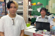 【悲報】『ブレイキングダウン』最高責任者さん、閉店したカードショップの遊楽舎店長をボロクソに猛批判！　「他責思考すぎて同じ経営者として驚愕。経営なめんな」