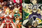 「Fate/Apocrypha」全25話を収めたBlu-ray Box予約受付開始、英語字幕や英語吹き替え収録！新規リミックスも収録のサントラCDも同時発売、連動購入特典も付いてリリース！！