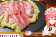 【ホロライブ】みこちのお好み焼きの料理配信、具材と焼き方と調味料の内容でスレ民が賑わう