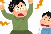 夫と息子が遊ぶとテンション上がった息子が夫を怒らせて終了になることが多い