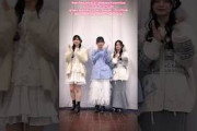 松本和子 山川宇衣 浅井恋乃未 華奢なリップ 踊ってみたジェニーハイ ft.ちゃんみな 櫻坂46