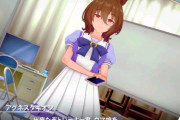 【ウマ娘】ウマ娘を強制的にマイクロビキニにするアプリが！？