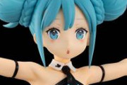 【朗報】初音ミクのバニーコスフィギュア、可愛すぎるｗｗｗｗ