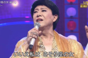 美川憲一って女いるけどアイツ自分がさそり座ってだけでイキり過ぎじゃね？
