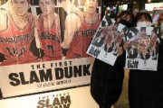【韓国】「日本は嫌い」と言いながら『スラムダンク』に熱狂する韓国人　映画動員数167万人突破　バスケシューズ売上488％増、原作売上1057％増　登場人物は「カン・ベクホ（桜木花道）」