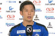 大分トリニータ対ヴィッセル神戸の試合後インタビューで… 「1-1のスコアレスドローとなりました」