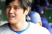 大谷選手、敵地ファンの「オマエなんかいらない！」という大合唱に対してとんでもない感想をぶちかますｗｗｗｗ 畜谷さんきたあああああ！！
