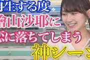 【悲報】ウェザーニュース、なんと常時1万人超の弱者男性が視聴しているという事実‥‥