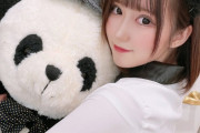 水野愛理ちゃんがパンダを抱いてみた