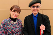 【衝撃】伊藤かりんちゃん、こんなすごいとこ行ってたのか・・・・・