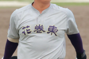【高校野球】花巻東、東北大会初戦敗退　センバツ絶望的に佐々木麟太郎「まだ受け止められない」