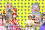 ももくろちゃんZ「おもちゃのチャチャチャ」“楽曲紹介” 動画公開！童謡ベストアルバム『どうようコレクション』発売中！