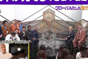 【悲報】人志松本さん、大物youtuberに媚びてしまうwwwwwwww
