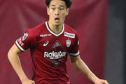 ヴィッセル神戸DF小林友希、セルティック移籍へ！クラブ間も合意