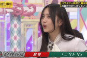 井上和ちゃんのニワトリのモノマネが可愛すぎたｗｗｗ【乃木坂46】