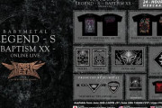 BABYMETAL「LEGEND - S - BAPTISM XX - ONLINE LIVE開催」