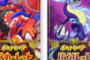 【画像】うわぁー、こんな伝説のポケモンがいそうな場所、見たことあるか