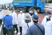 【速報】新基地工事車両が新ゲートで右折　反対派「右折で出ていくのは危険だ」