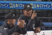 ロッテ金子コーチ「西武の選手は『ZOZOマリンは全然暑くない』と言っていた」