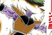 【ドラゴンボール】ギニュー隊長はなぜフリーザにボディチェンジを仕掛けなかったのか？？？？？？？？？