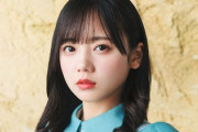 【日向坂46】齊藤京子『TIF2022』でぶっ込んでいたwww