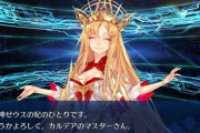 覇権ソシャゲだった『FGO』女を鯖太郎に惚れさせるのは辞めろと言う女ユーザーの要求を受け入れた結果売上が半減…
