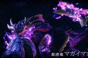 【MHRise】マガイマガドの能力ってなんだろう？【ライズ】