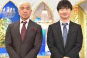 オードリー若林さん「きのうの夜、眠れなかった」