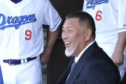 清原和博氏が中日キャンプを訪問　中田翔と再開