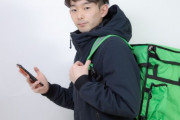 ウーバーイーツ配達員「配達料が下がったのでチップが無いと生活できません！！！」