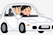 【悲報】MT免許の人、MT車の運転ができない