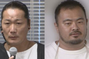 【朗報】広末不倫事件、真犯人決定！！！