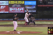 【楽天対ソフトバンク24回戦】楽天・岡島、ソフトバンク・森から第３号２ランホームラン！１点差に詰め寄る！！！！！