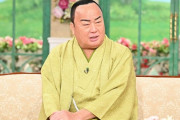【画像】細川たかしさん、とんでもない格好で出歩いてる模様ｗｗｗｗｗｗ